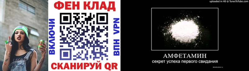 купить   Чусовой  Амфетамин 97% 