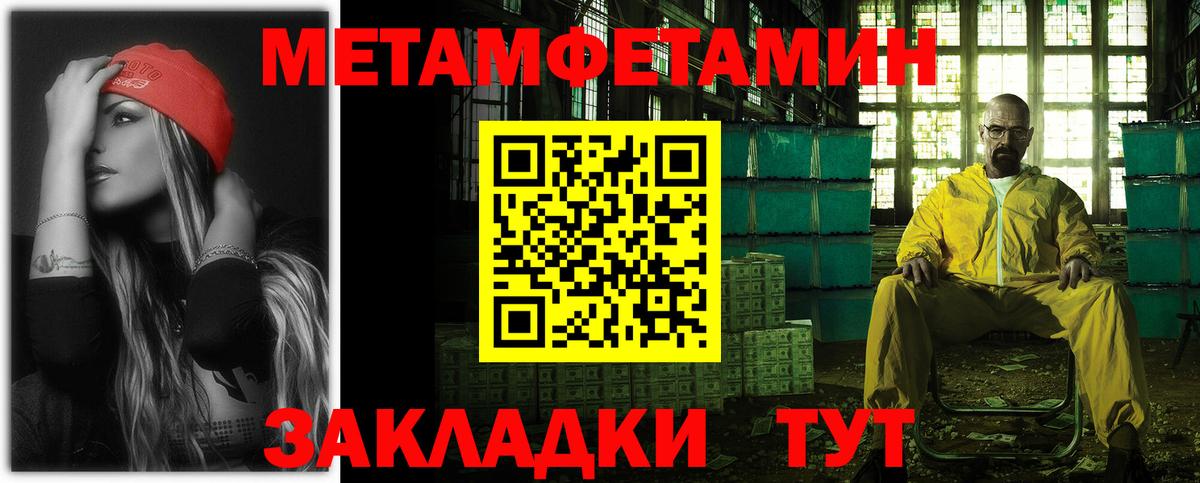 Чусовой  АМФЕТАМИН 97%  Amphetamine  Вход с VPN 