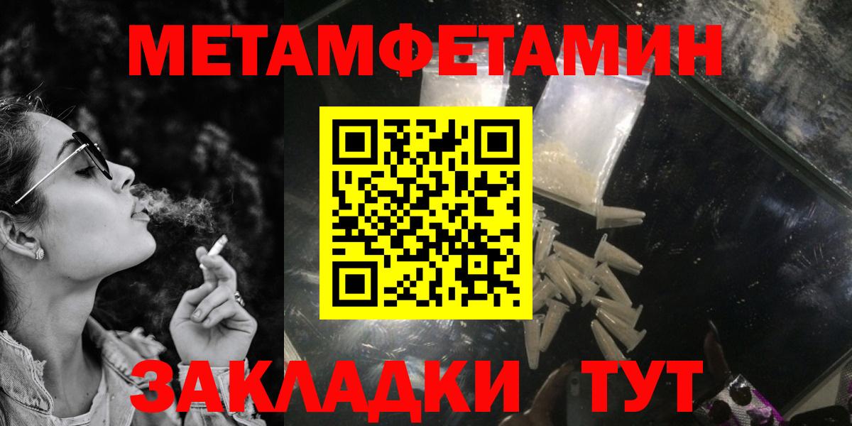 АМФЕТАМИН Чусовой