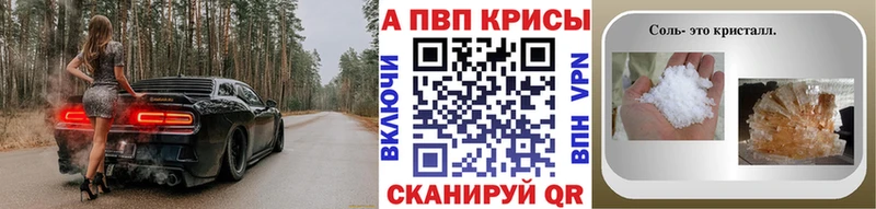 Alfa_PVP СК КРИС  Чусовой 