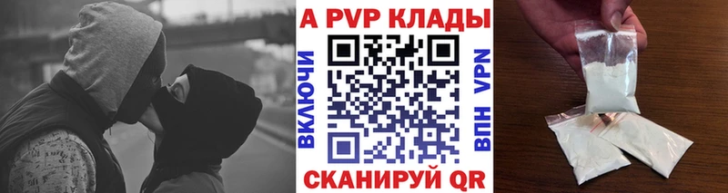 Альфа ПВП мука Чусовой