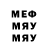 МЕТАДОН мёд Slava Kusailo