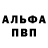 Амфетамин Розовый Catwish Studio