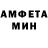 Меф VHQ Szymon Deja