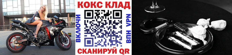 где можно купить наркотик  Чусовой  Кокаин 98% 