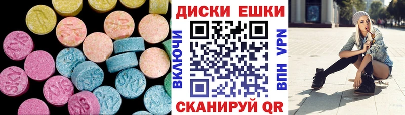 Экстази 300 mg  ОМГ ОМГ зеркало  Чусовой 