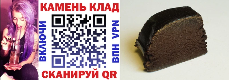 Гашиш Cannabis  купить   Чусовой 