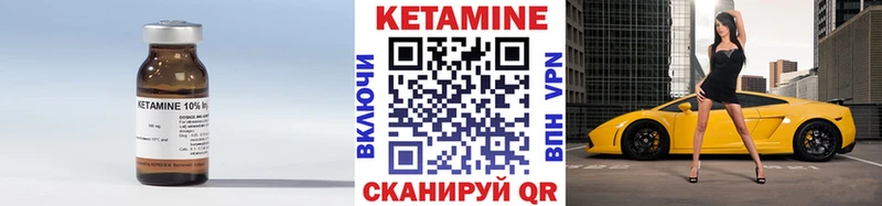Кетамин VHQ  omg вход  Чусовой 