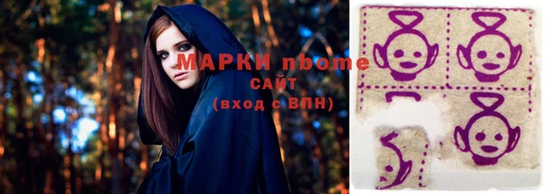 прущие крисы Алексеевка