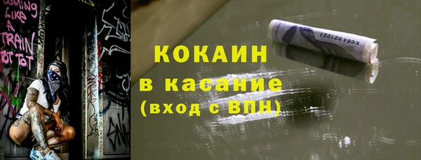 прущие крисы Алексеевка