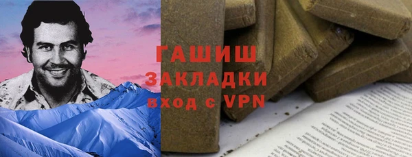синтетический гашиш Алзамай