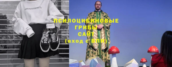 амфетамин Новокубанск