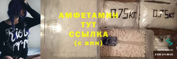 синтетический гашиш Алзамай