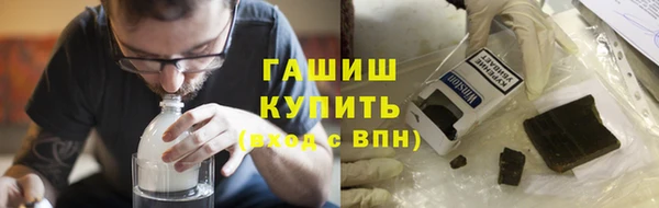 синтетический гашиш Алзамай