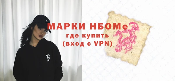 прущие крисы Алексеевка