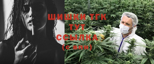 синтетический гашиш Алзамай