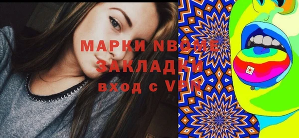 прущие крисы Алексеевка