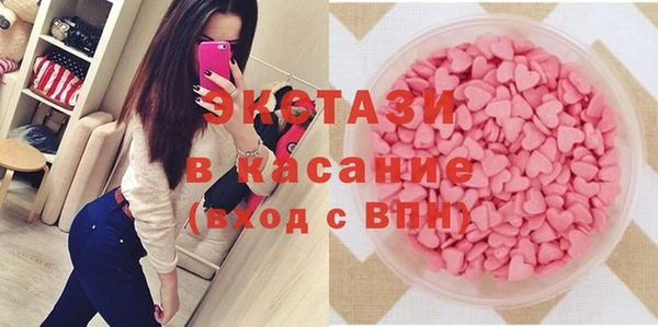 прущие крисы Алексеевка