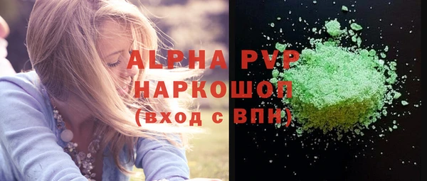 амфетамин Новокубанск