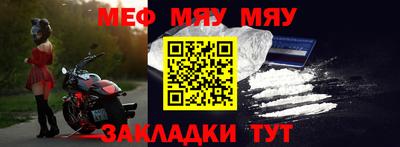 трава Кингисепп