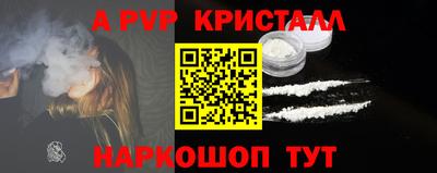 трава Кингисепп