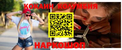трава Кингисепп