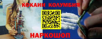 дживик Кимры