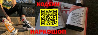 трава Кингисепп