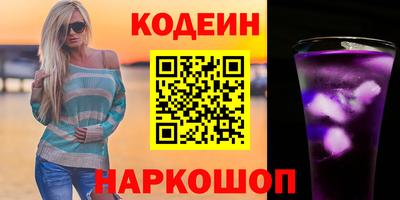 трава Кингисепп