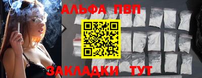 трава Кингисепп