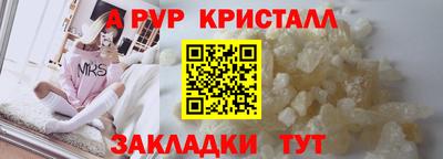 трава Кингисепп