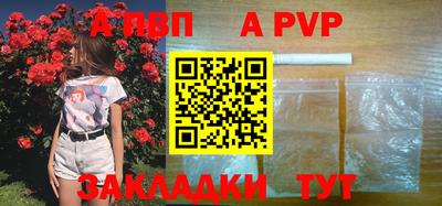 трава Кингисепп