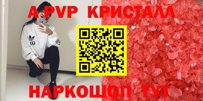 трава Кингисепп