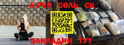 кокс Кинель