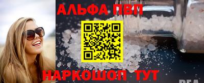 трава Кингисепп
