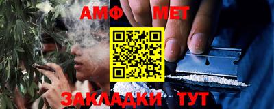 дживик Кимры