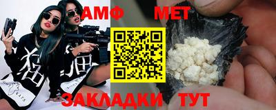 трава Кингисепп