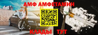 трава Кингисепп