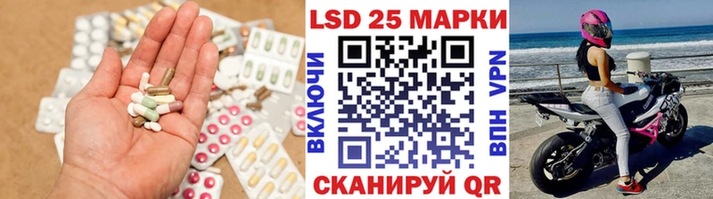 ЛСД экстази кислота  Чусовой 