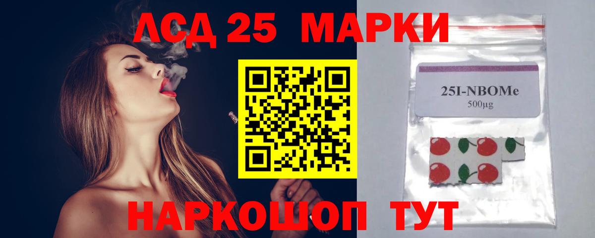 LSD-25 экстази кислота  kraken как зайти  Чусовой  Вход с VPN 