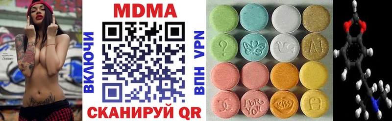 MDMA Molly  где можно купить   Чусовой 
