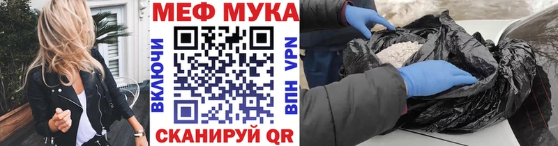 даркнет сайт hydra ССЫЛКА Мефедрон VHQ Чусовой