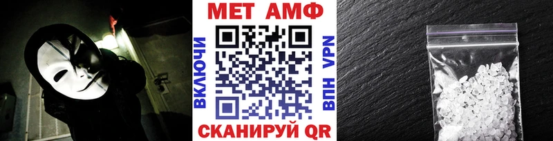 наркотики Чусовой Первитин Декстрометамфетамин 99.9%
