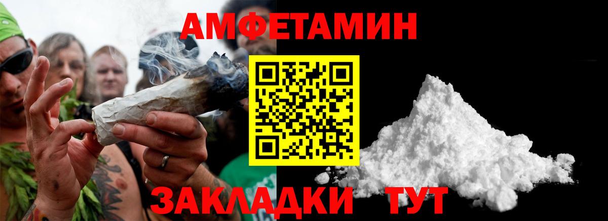 МЕТАМФЕТАМИН витя  Вход с VPN  МЕТАМФЕТАМИН  МЕТАМФЕТАМИН витя  Чусовой 