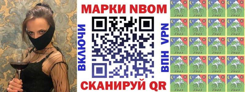 Наркотические марки 1,5мг  Чусовой 
