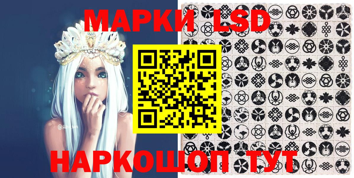 Марки N-bome 1,8мг  Вход с VPN  Марки NBOMe  Чусовой 