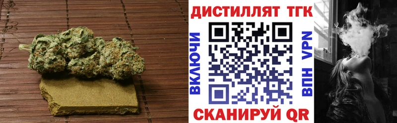 купить наркотик MEGA ONION Дистиллят ТГК жижа Чусовой