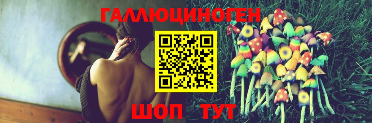 Чусовой  Псилоцибиновые грибы Psilocybine cubensis  купить наркотик  Вход с VPN 