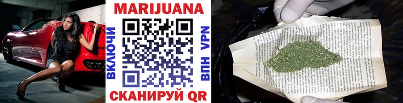 Конопля Bruce Banner  купить  цена  Чусовой 