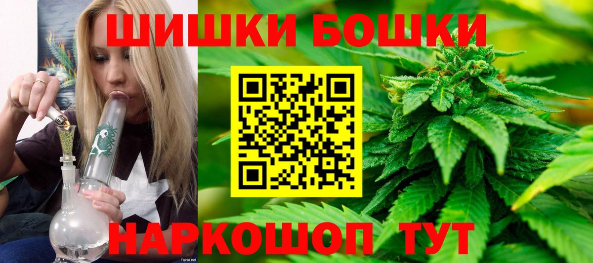 Канабис Bruce Banner Чусовой